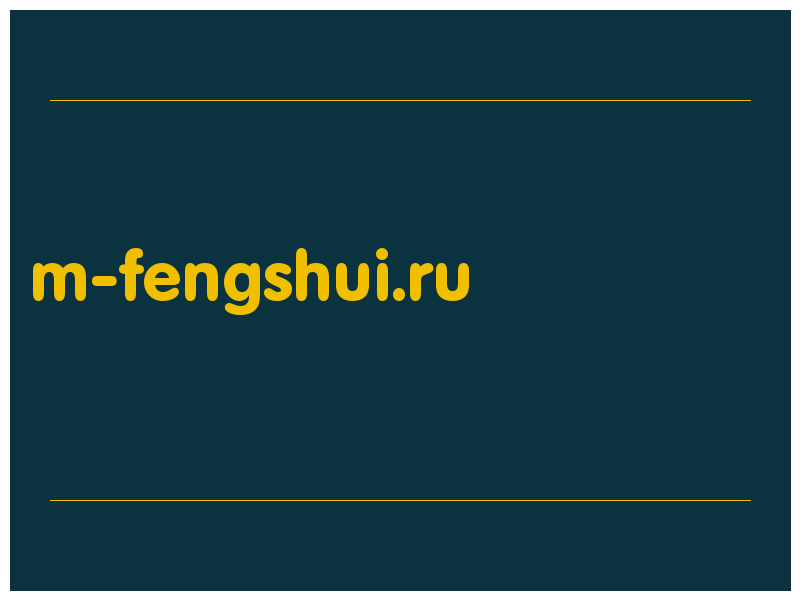 сделать скриншот m-fengshui.ru