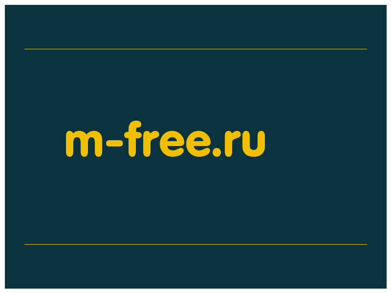 сделать скриншот m-free.ru