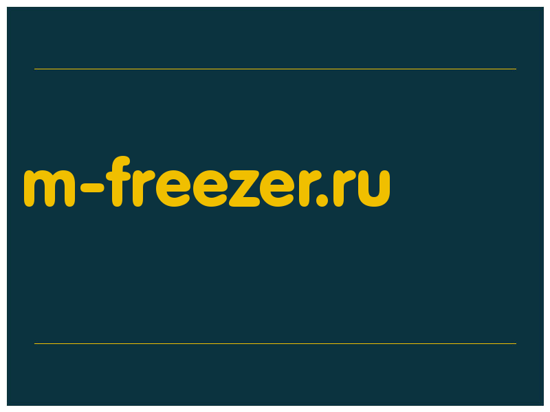 сделать скриншот m-freezer.ru