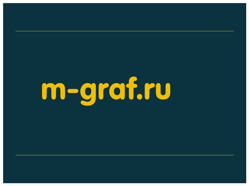 сделать скриншот m-graf.ru