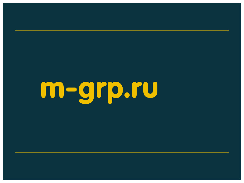сделать скриншот m-grp.ru