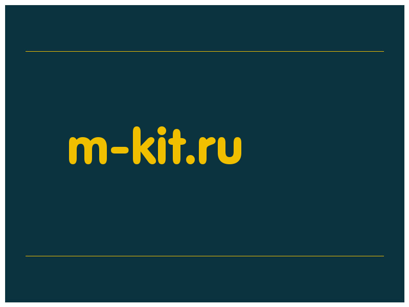 сделать скриншот m-kit.ru