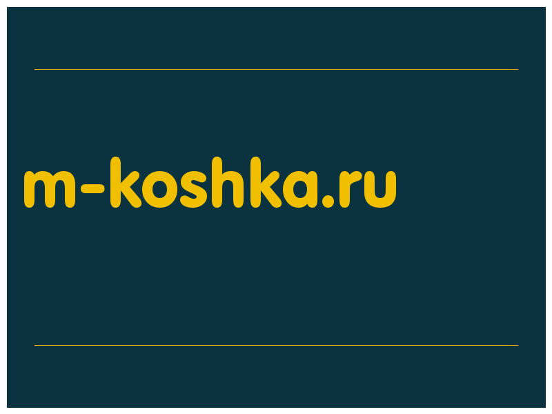 сделать скриншот m-koshka.ru