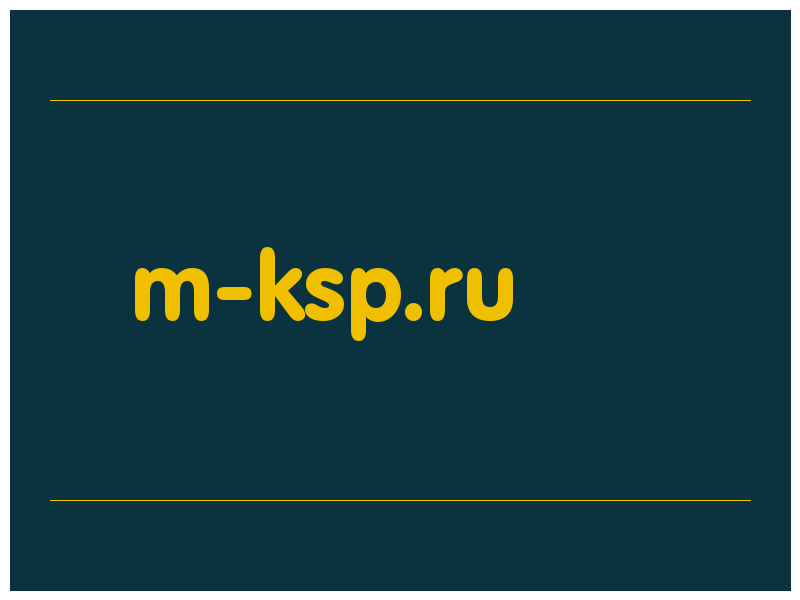 сделать скриншот m-ksp.ru