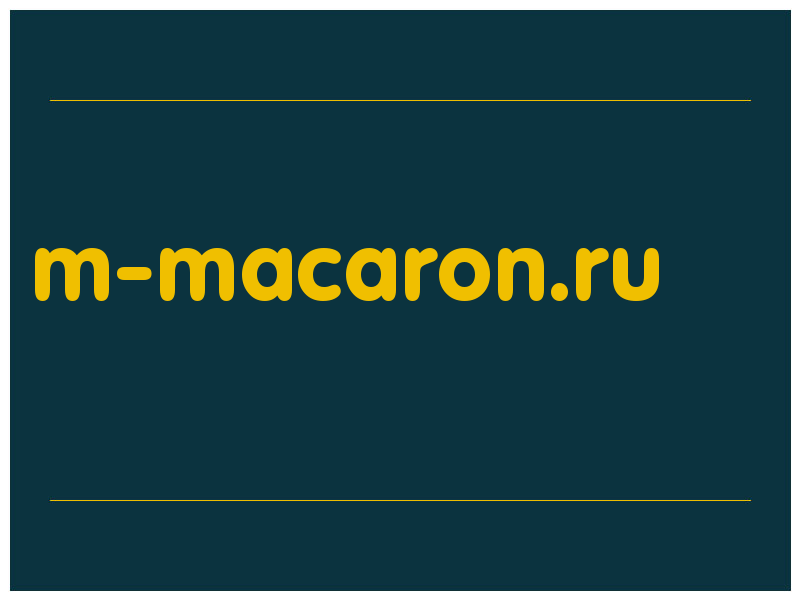 сделать скриншот m-macaron.ru