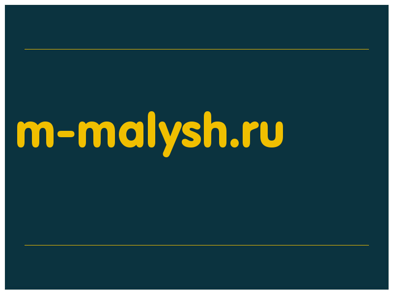 сделать скриншот m-malysh.ru