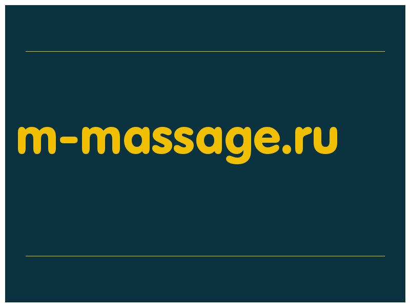 сделать скриншот m-massage.ru
