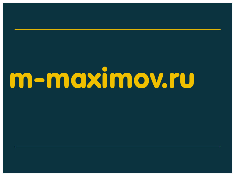 сделать скриншот m-maximov.ru