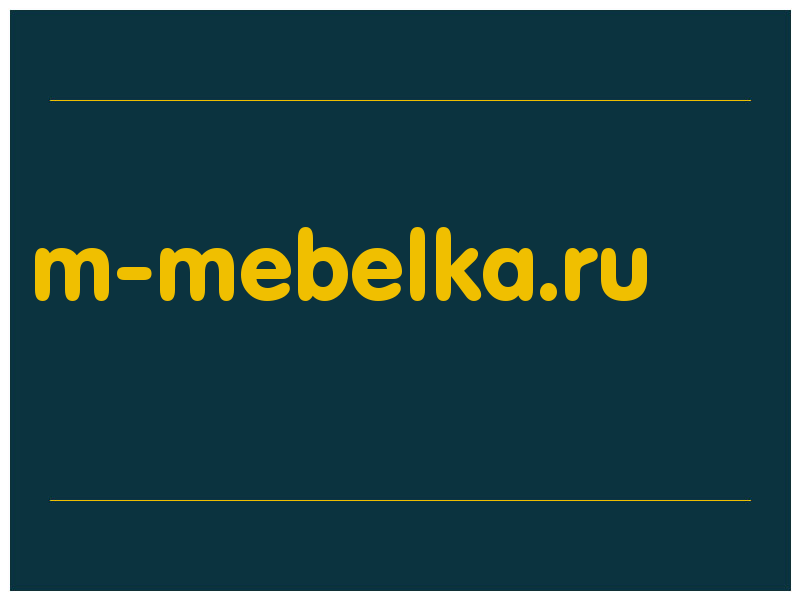 сделать скриншот m-mebelka.ru