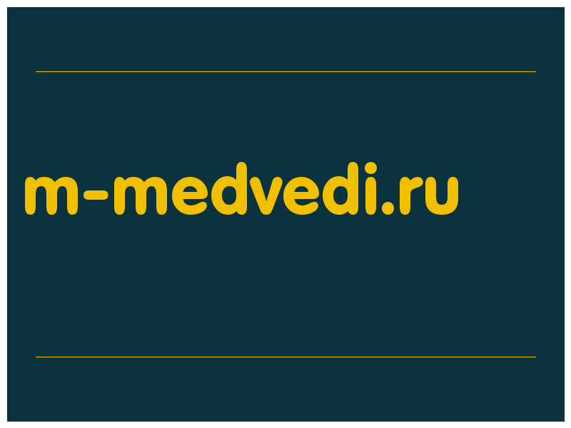 сделать скриншот m-medvedi.ru