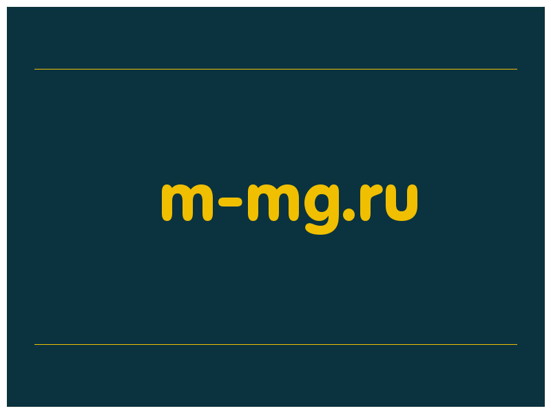 сделать скриншот m-mg.ru