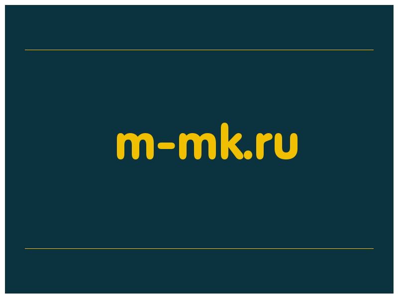 сделать скриншот m-mk.ru