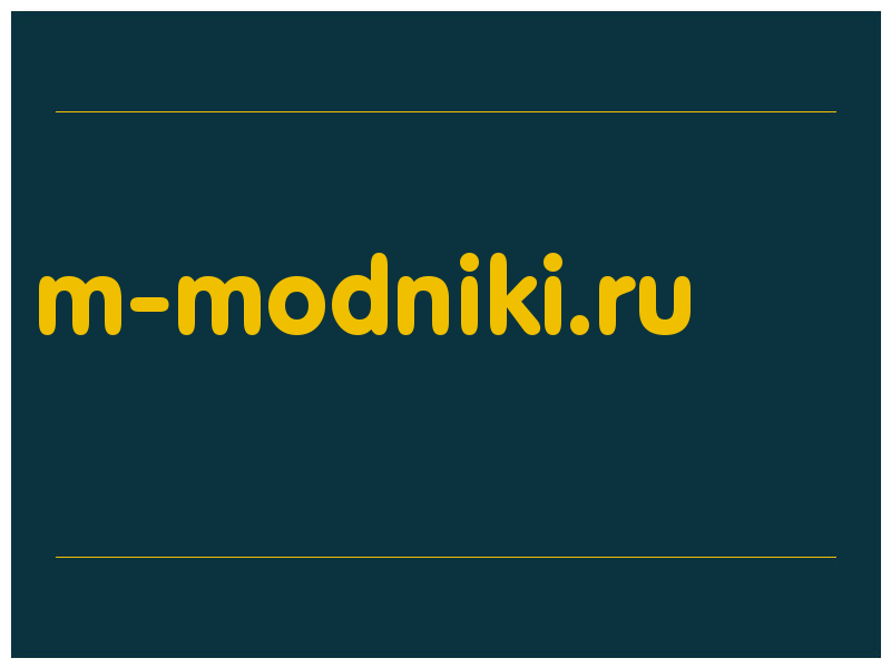сделать скриншот m-modniki.ru