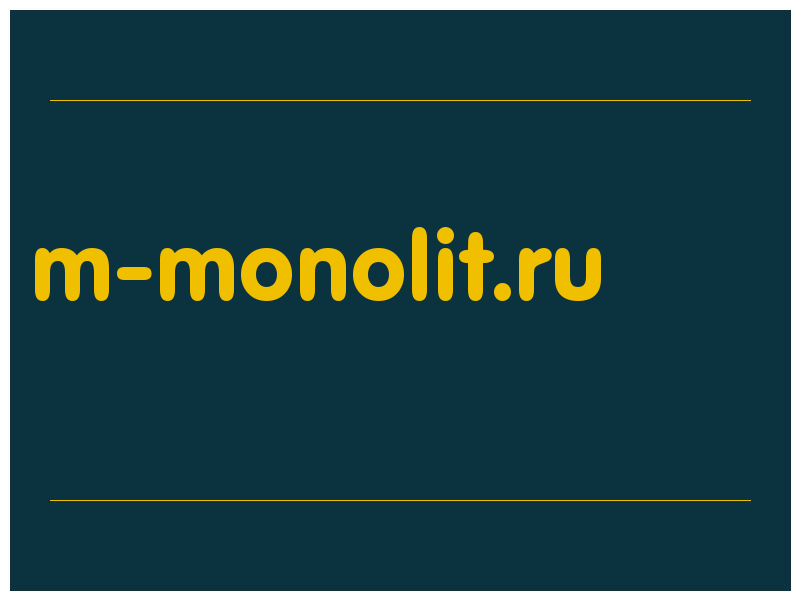 сделать скриншот m-monolit.ru