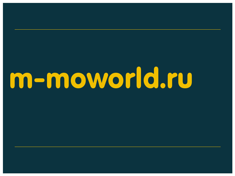 сделать скриншот m-moworld.ru