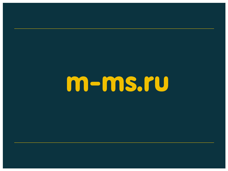 сделать скриншот m-ms.ru