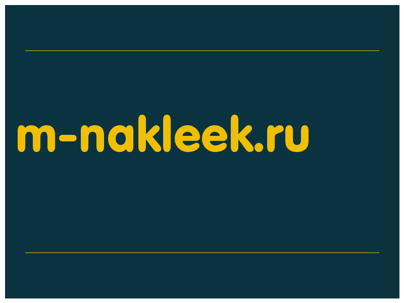 сделать скриншот m-nakleek.ru