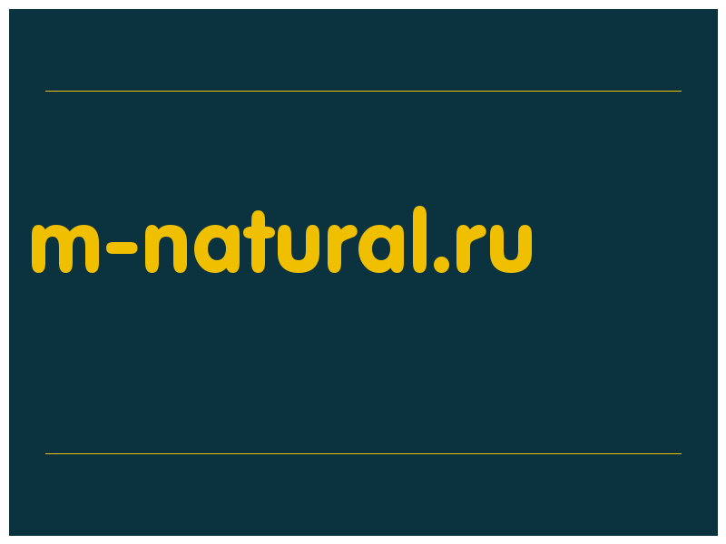 сделать скриншот m-natural.ru