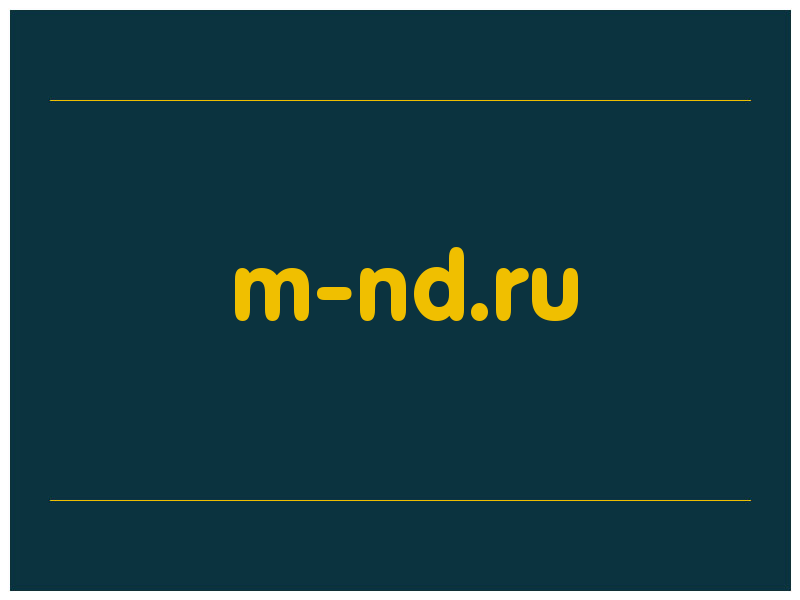 сделать скриншот m-nd.ru
