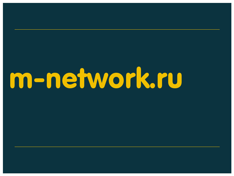 сделать скриншот m-network.ru