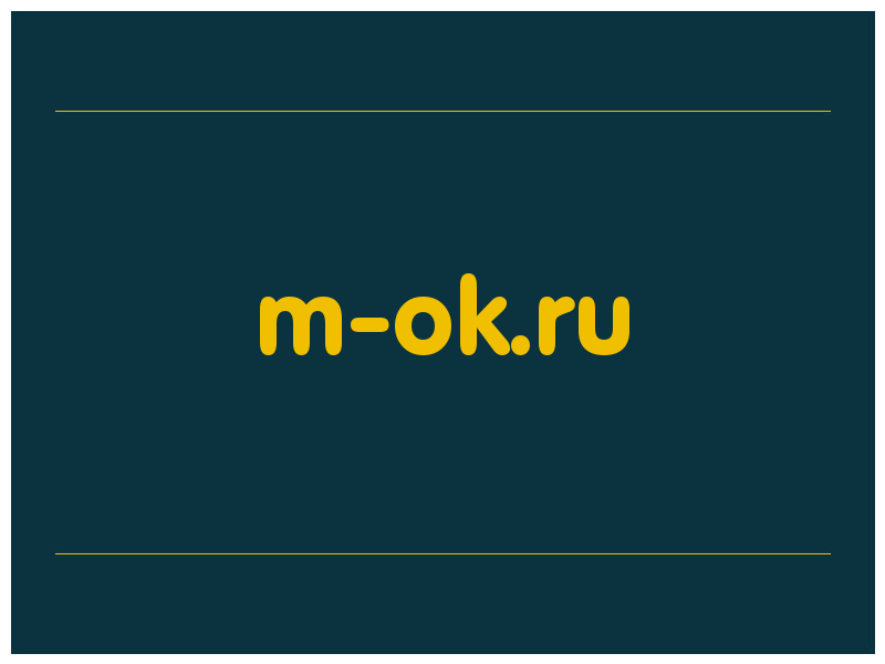 сделать скриншот m-ok.ru