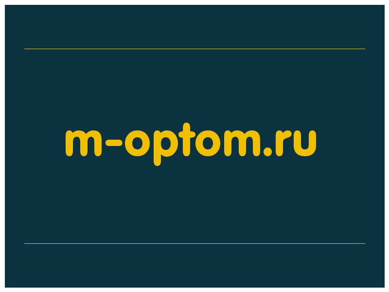 сделать скриншот m-optom.ru