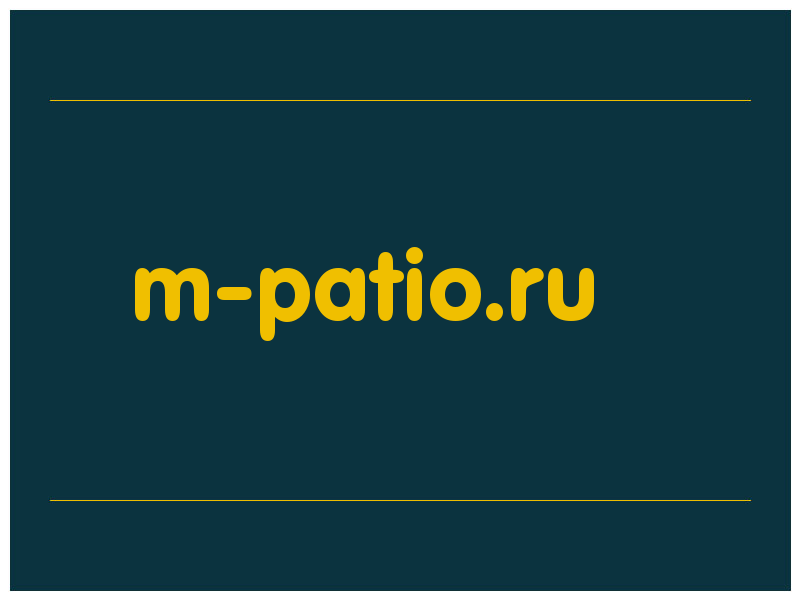 сделать скриншот m-patio.ru