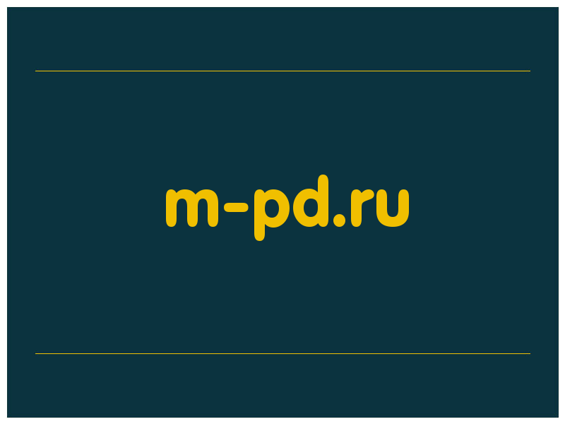сделать скриншот m-pd.ru