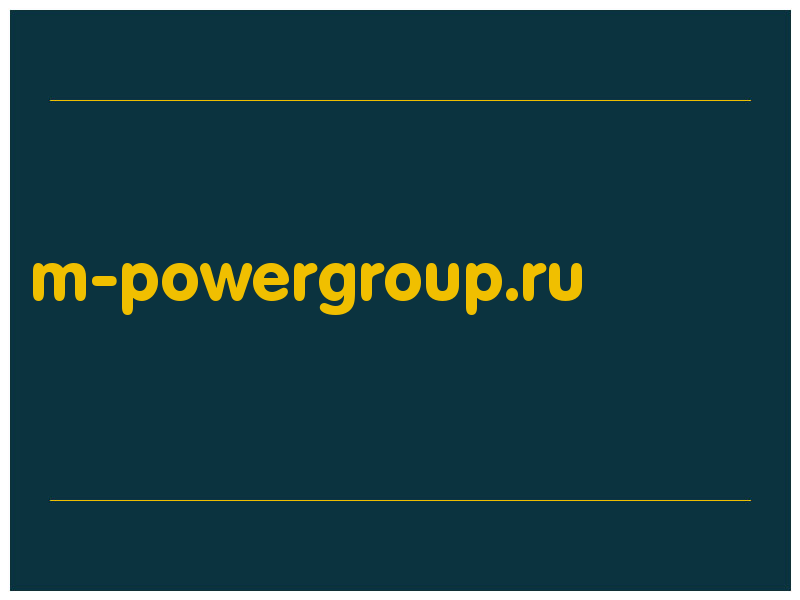 сделать скриншот m-powergroup.ru