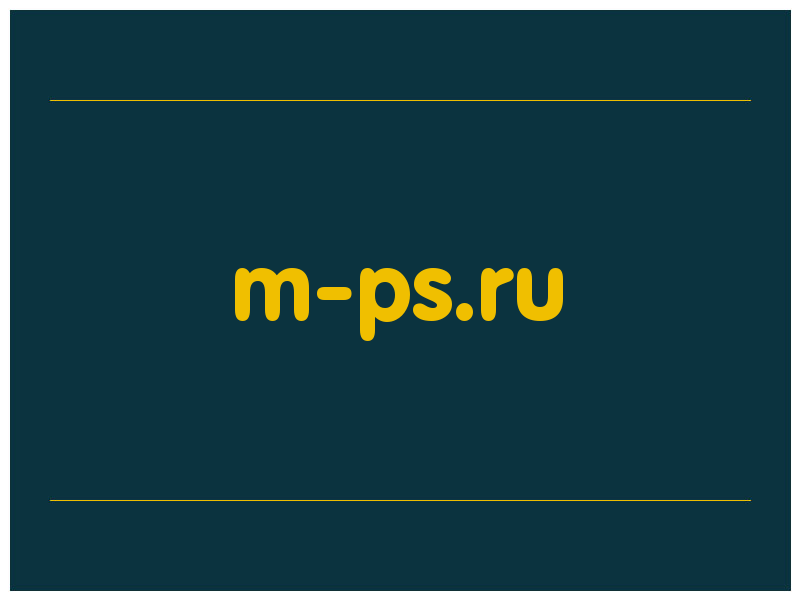 сделать скриншот m-ps.ru