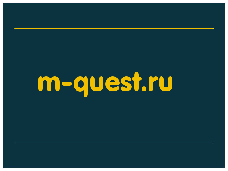 сделать скриншот m-quest.ru
