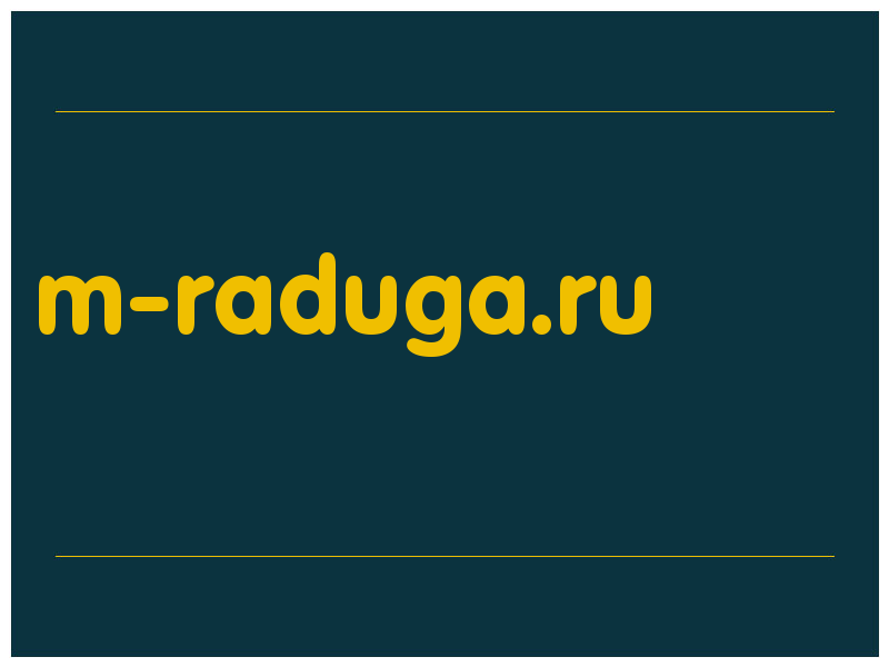 сделать скриншот m-raduga.ru