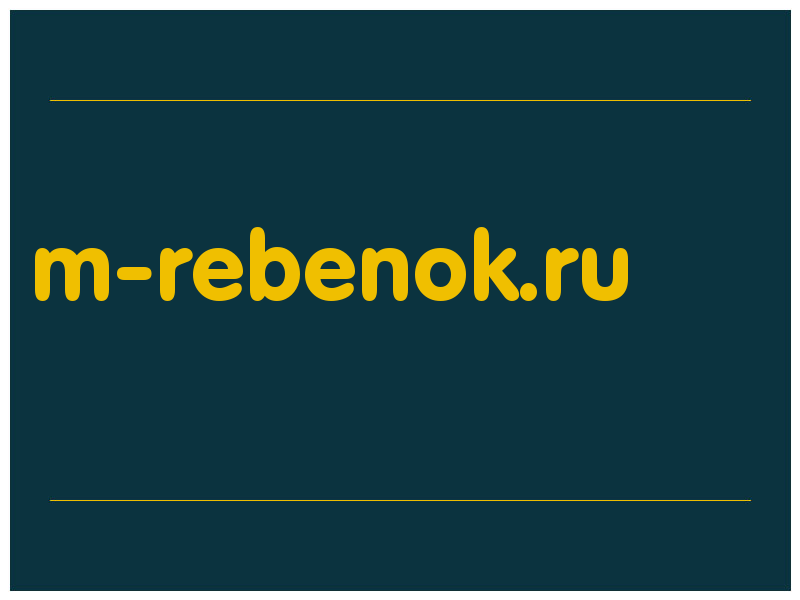 сделать скриншот m-rebenok.ru