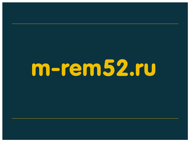 сделать скриншот m-rem52.ru