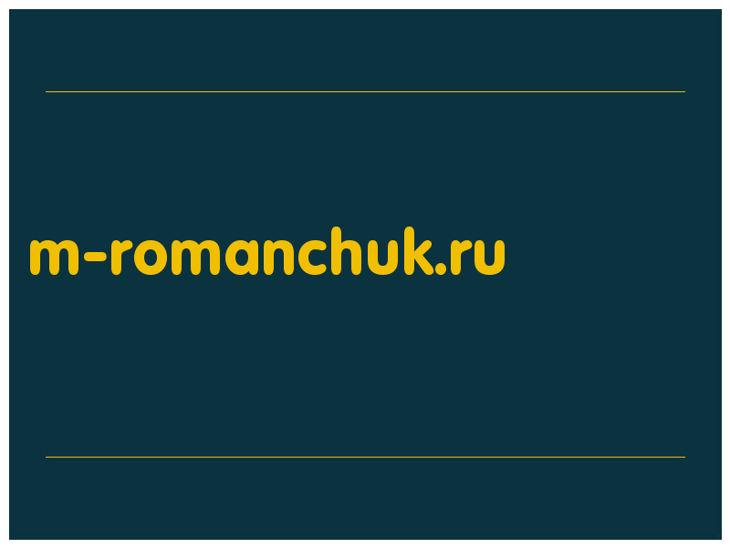 сделать скриншот m-romanchuk.ru