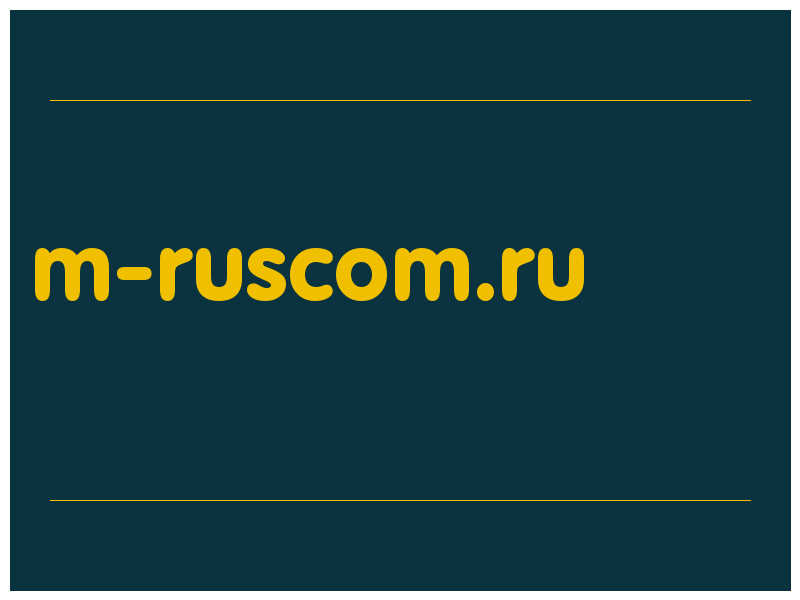 сделать скриншот m-ruscom.ru
