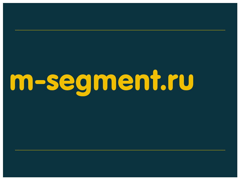 сделать скриншот m-segment.ru