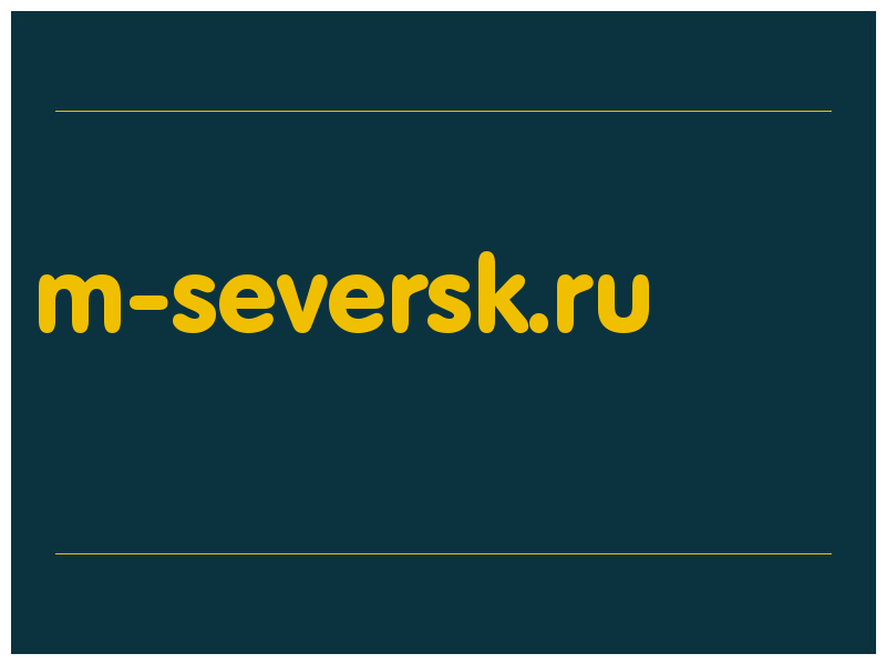 сделать скриншот m-seversk.ru