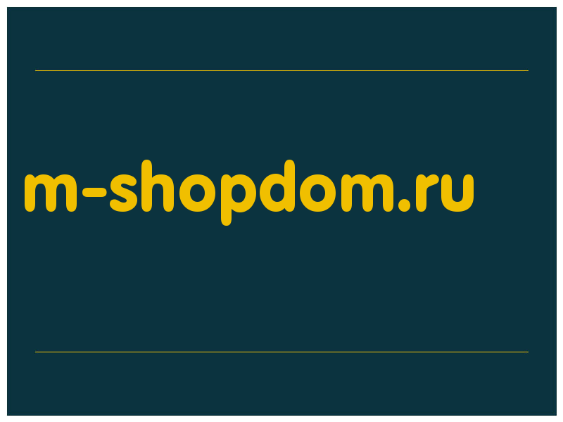 сделать скриншот m-shopdom.ru