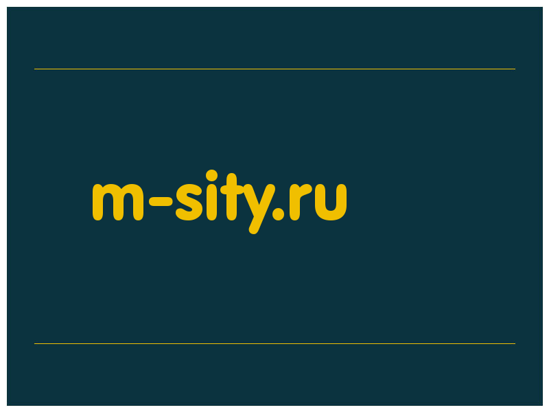 сделать скриншот m-sity.ru