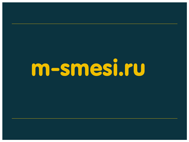 сделать скриншот m-smesi.ru