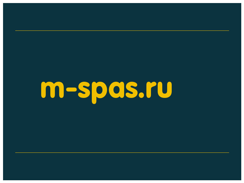 сделать скриншот m-spas.ru