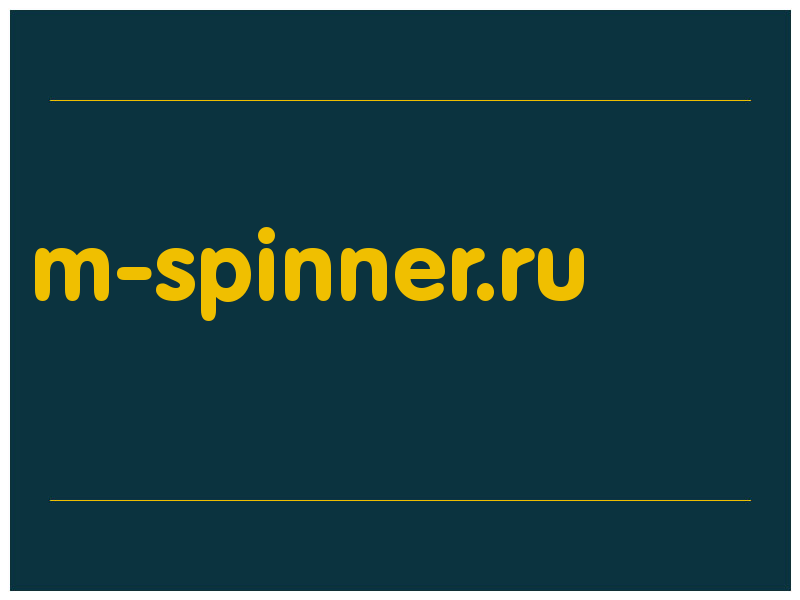 сделать скриншот m-spinner.ru