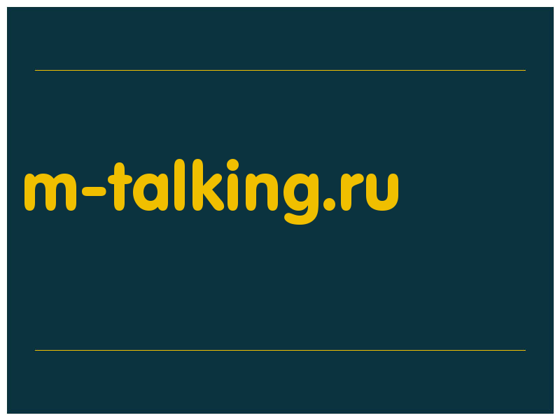 сделать скриншот m-talking.ru