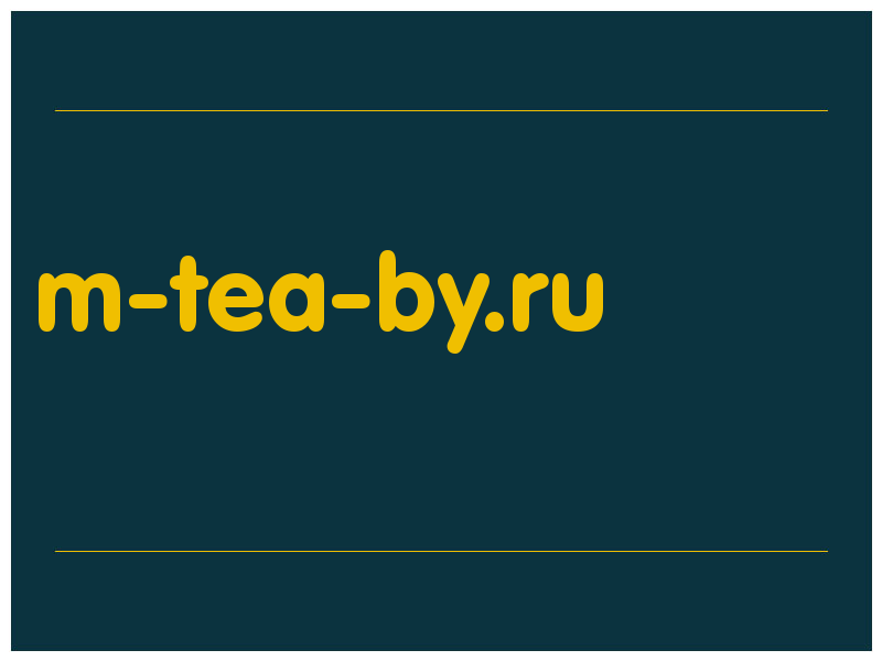 сделать скриншот m-tea-by.ru