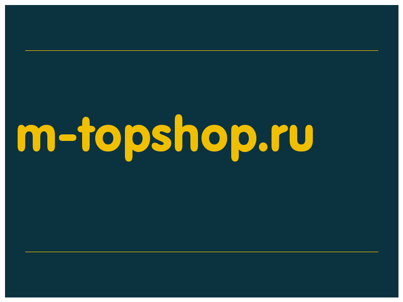 сделать скриншот m-topshop.ru