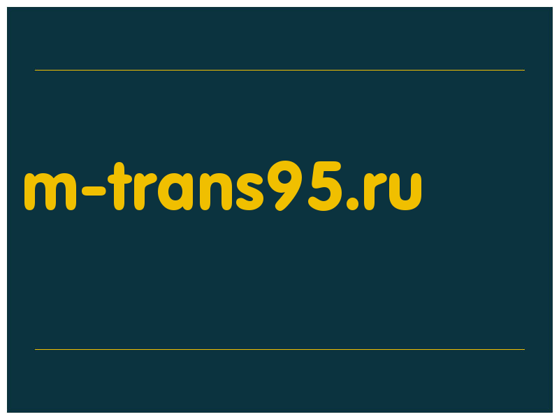 сделать скриншот m-trans95.ru