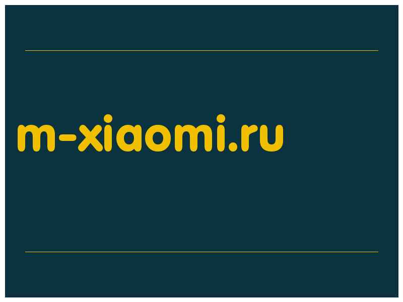 сделать скриншот m-xiaomi.ru