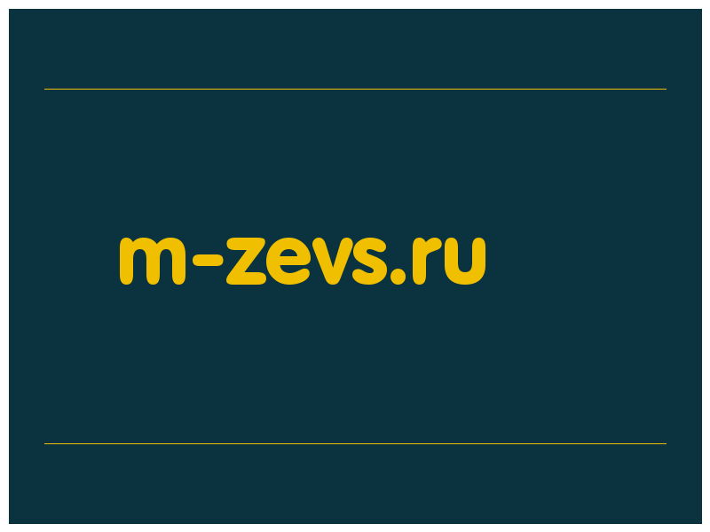сделать скриншот m-zevs.ru