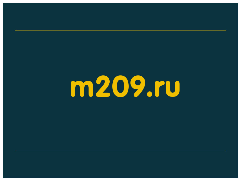 сделать скриншот m209.ru